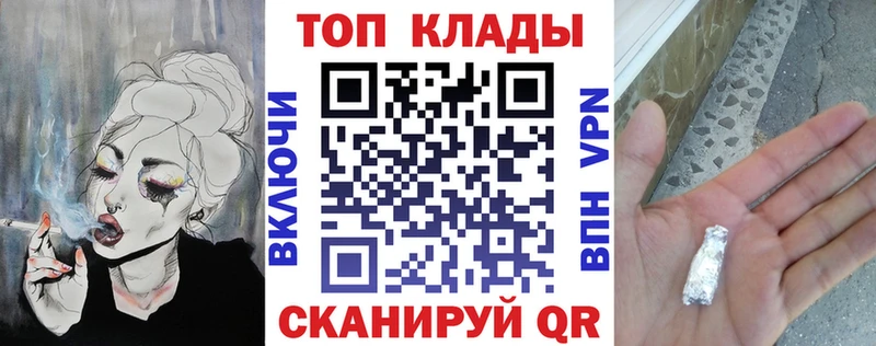 Купить закладку Кологрив Конопля ГАШ