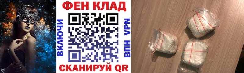 АМФ VHQ  mega зеркало  Кологрив  где можно купить  