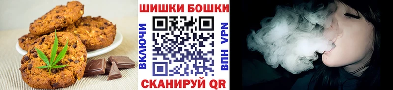 мега рабочий сайт  Кологрив  Печенье с ТГК марихуана 