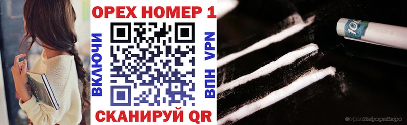 купить закладку  Кологрив  Cocaine Боливия 