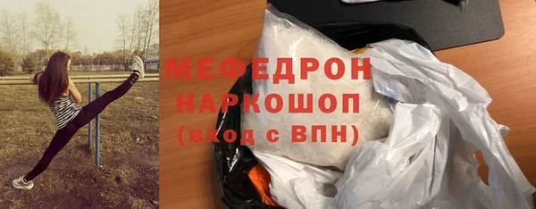 амф Богородск
