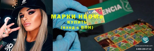 PSILOCYBIN Богородицк