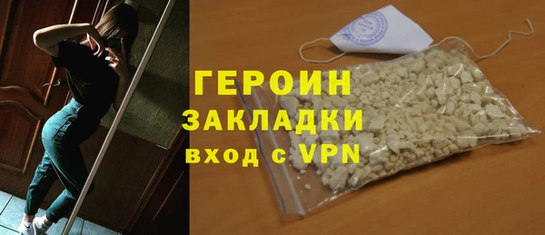 PSILOCYBIN Богородицк