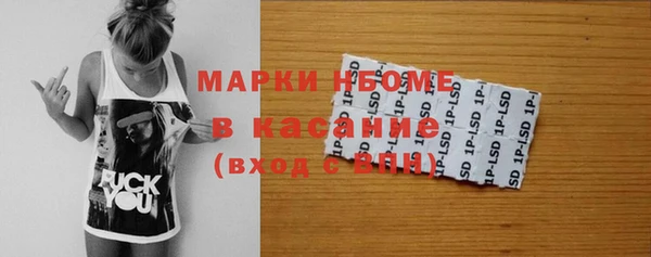 кристаллы Бородино