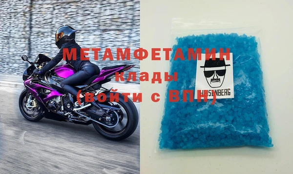 амф Богородск