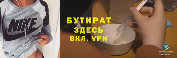 PSILOCYBIN Богородицк
