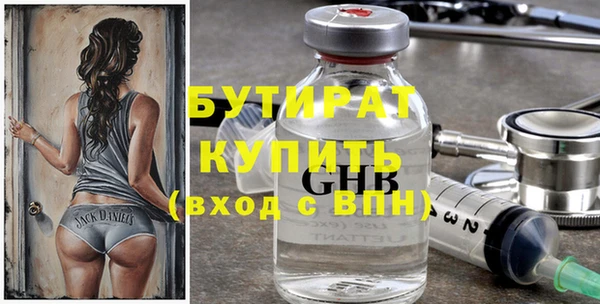 ГАЛЛЮЦИНОГЕННЫЕ ГРИБЫ Бугульма