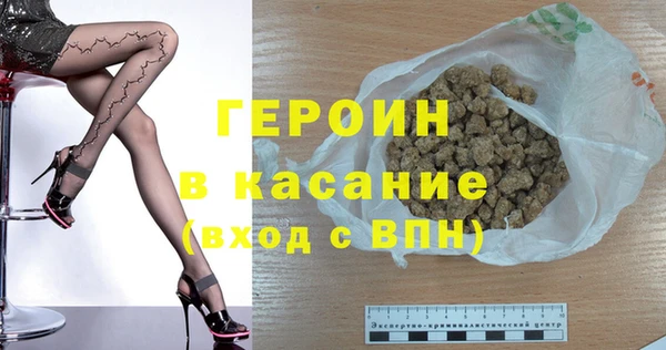 PSILOCYBIN Богородицк