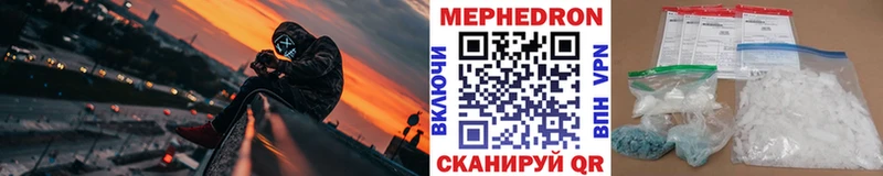 Меф 4 MMC Кологрив