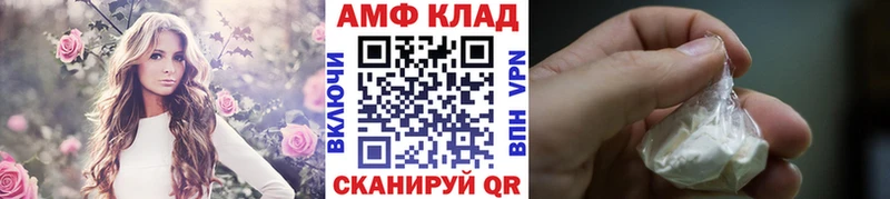 кракен ССЫЛКА  Кологрив  МЕТАМФЕТАМИН витя 