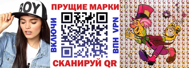 наркошоп  Кологрив  mega сайт  Марки N-bome 1,5мг 
