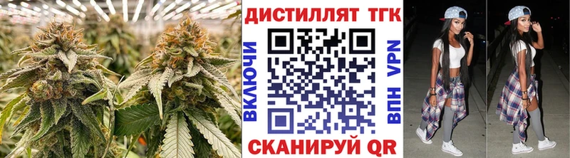 Дистиллят ТГК гашишное масло  площадка состав  Кологрив 